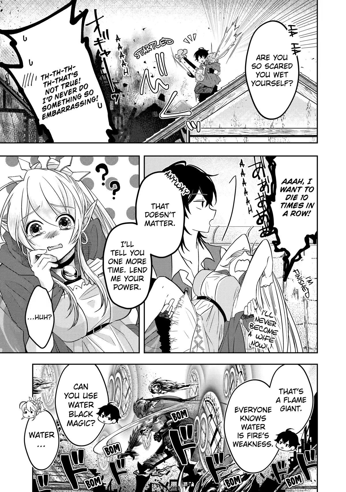 Level 0 Demon King Becomes a Adventurer in Another World Chapter 7 - Page 7 in English