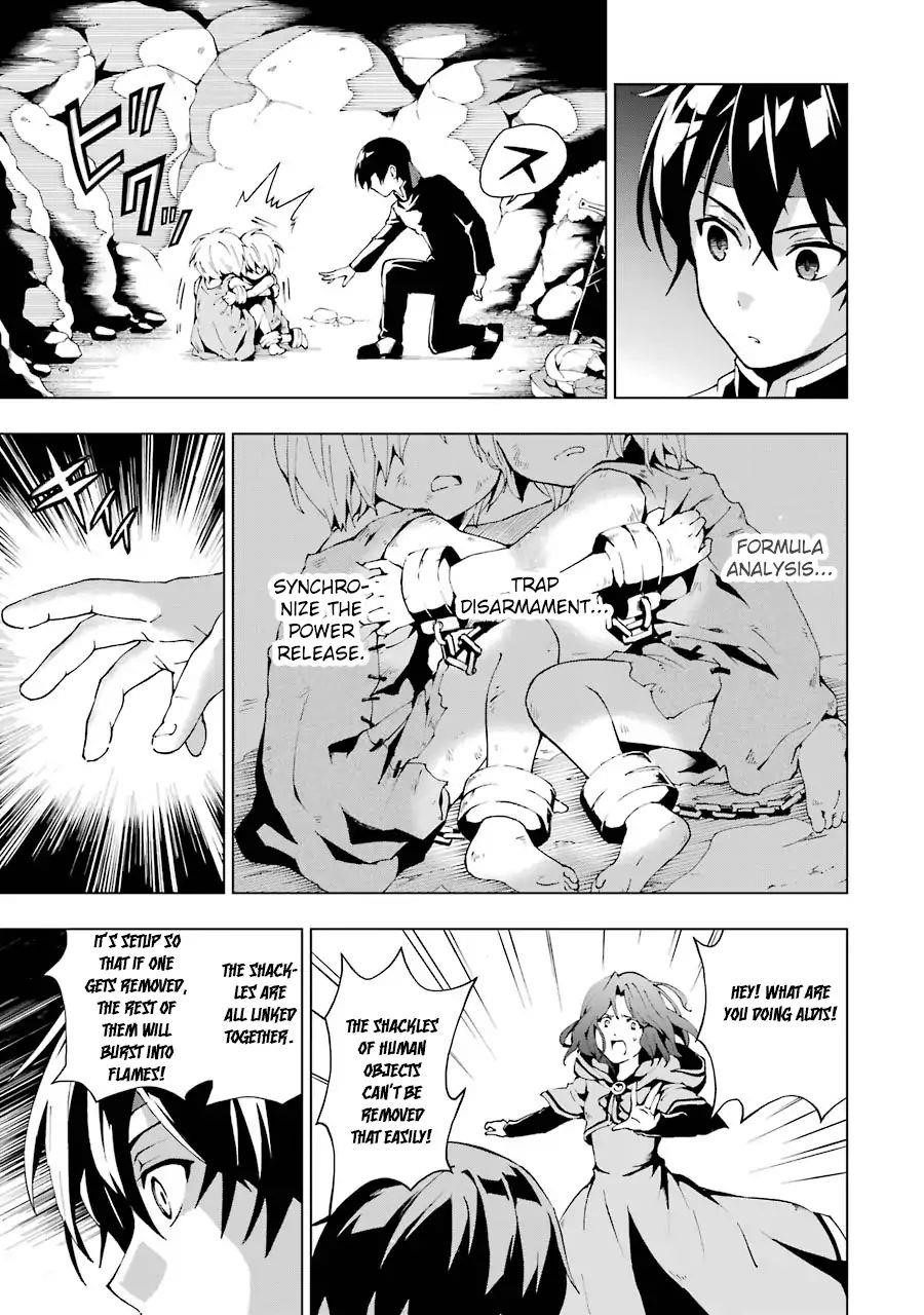 The Swordsman Called The Countless Swords Sorcerer Chapter 1 - Page 40 in English