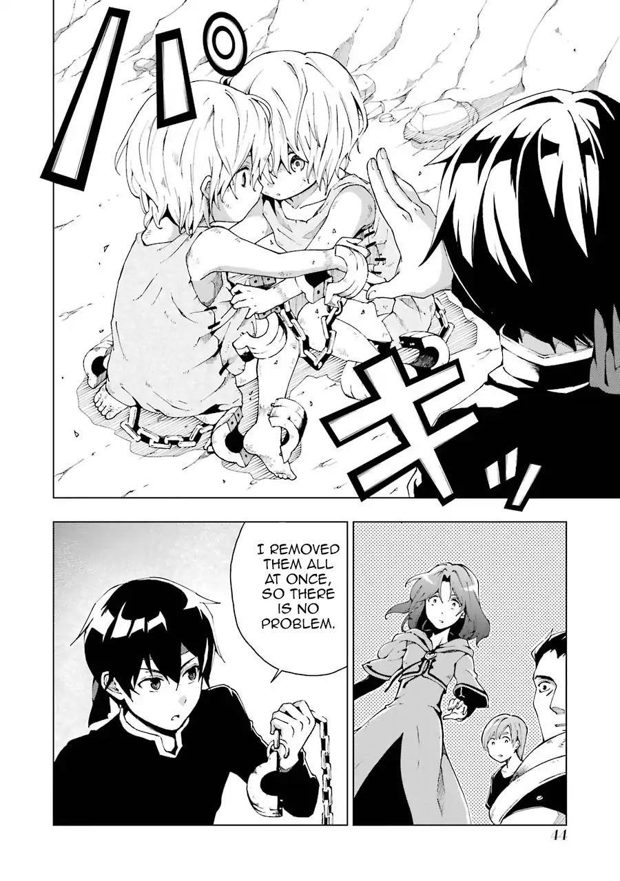 The Swordsman Called The Countless Swords Sorcerer Chapter 1 - Page 41 in English