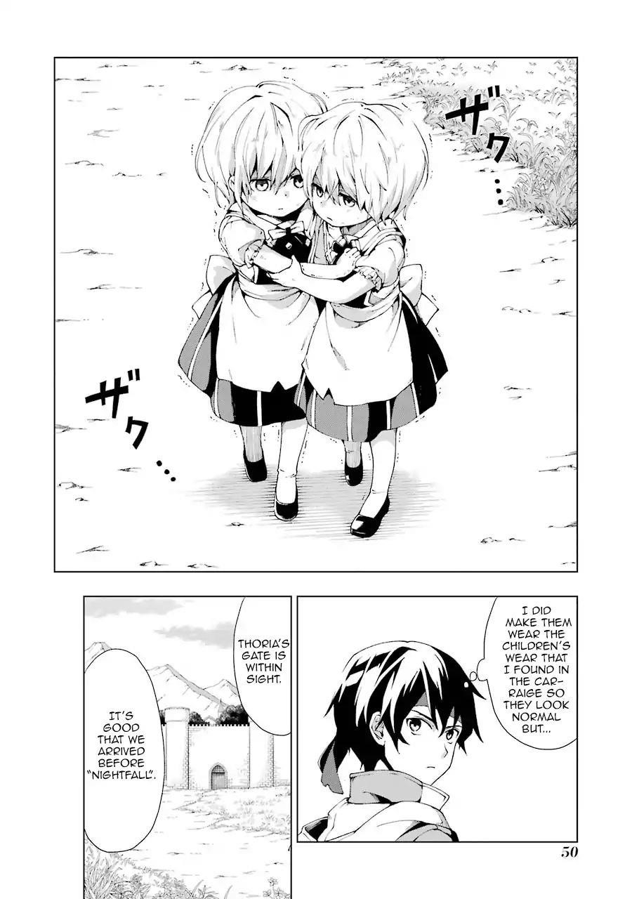 The Swordsman Called The Countless Swords Sorcerer Chapter 1 - Page 47 in English