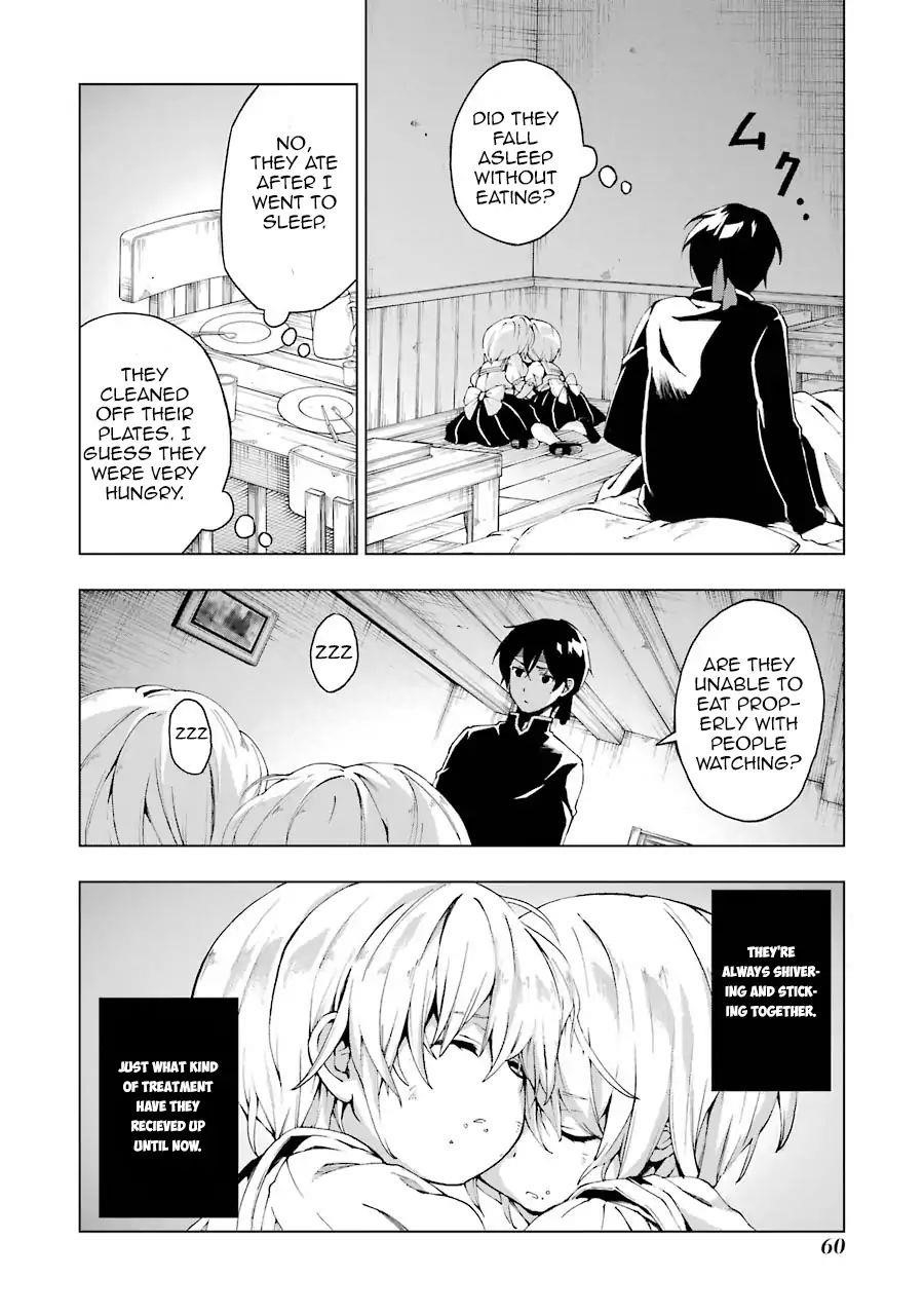 The Swordsman Called The Countless Swords Sorcerer Chapter 1 - Page 57 in English