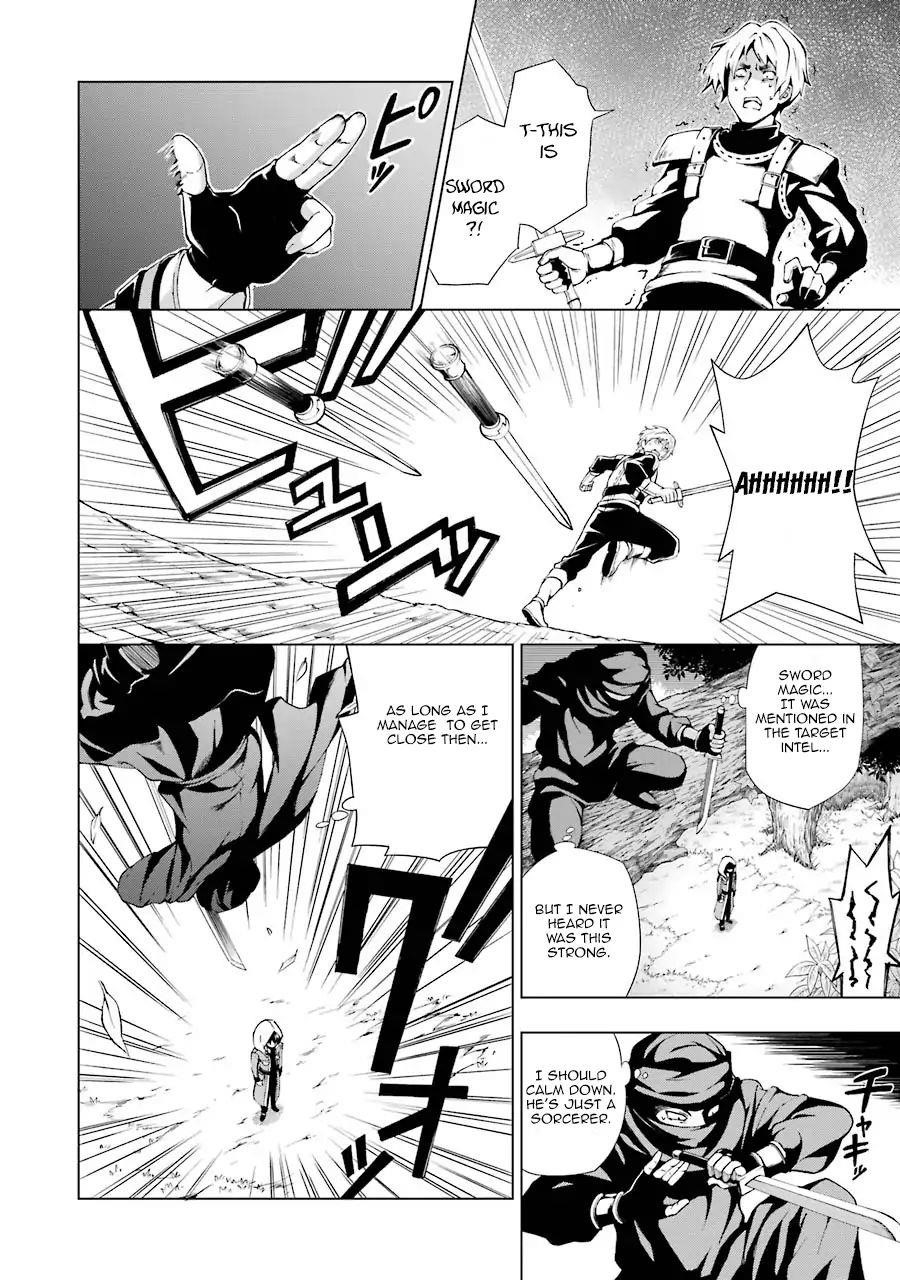 The Swordsman Called The Countless Swords Sorcerer Chapter 1 - Page 7 in English