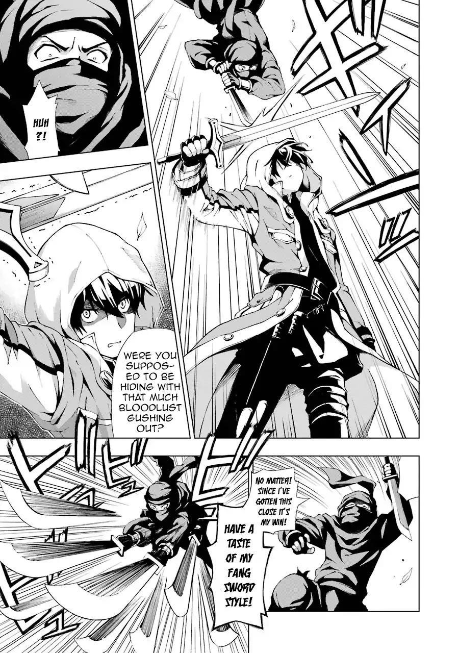 The Swordsman Called The Countless Swords Sorcerer Chapter 1 - Page 8 in English