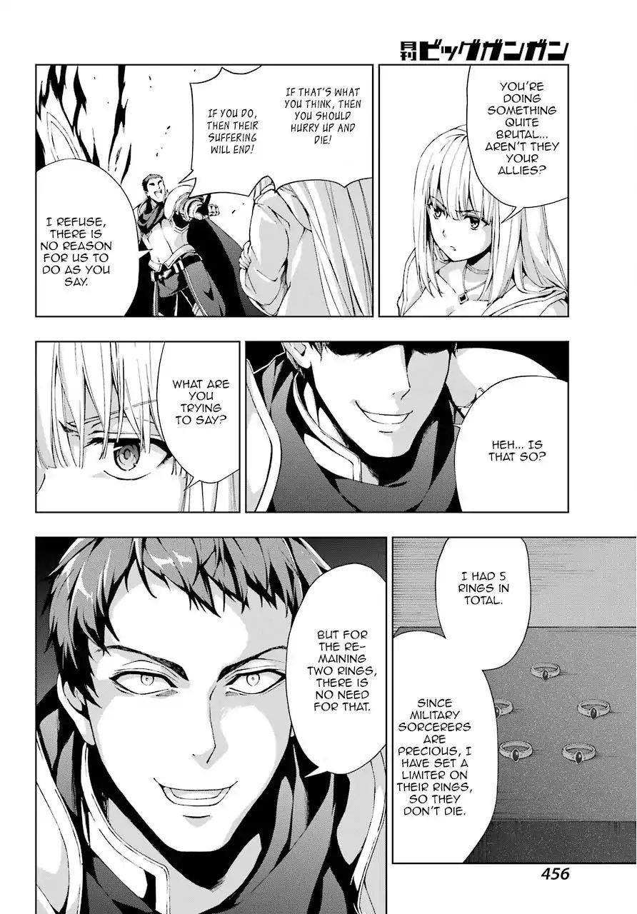 The Swordsman Called The Countless Swords Sorcerer Chapter 10 - Page 16 in English