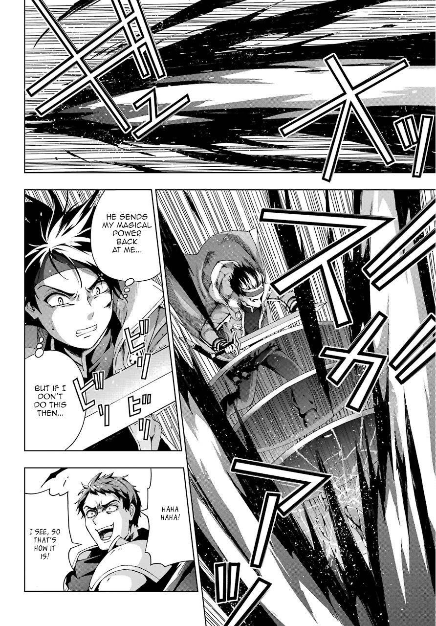 The Swordsman Called The Countless Swords Sorcerer Chapter 11 - Page 13 in English