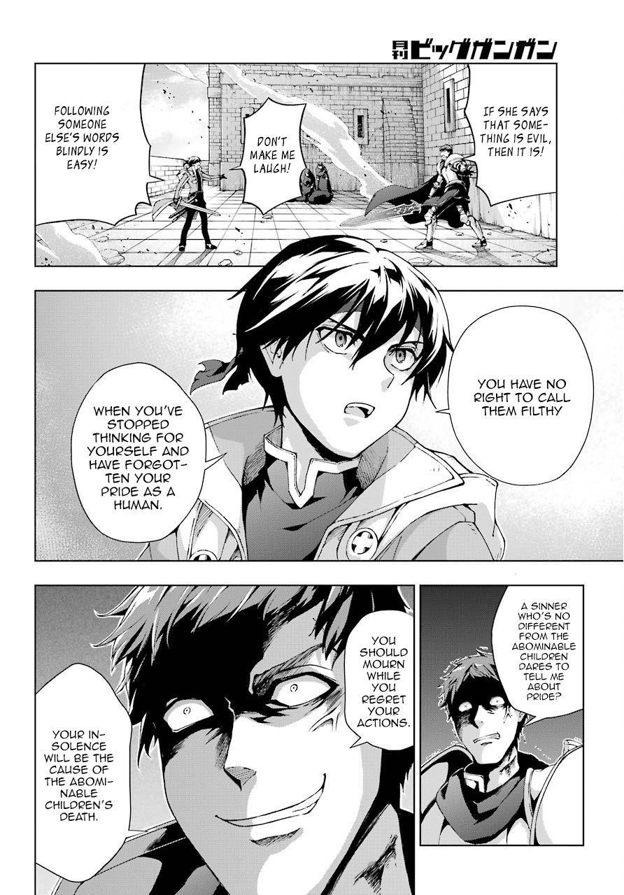 The Swordsman Called The Countless Swords Sorcerer Chapter 11 - Page 15 in English