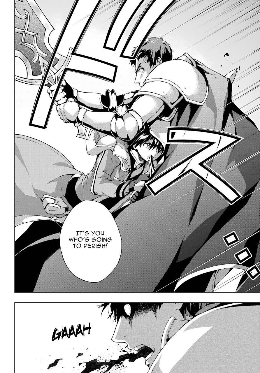 The Swordsman Called The Countless Swords Sorcerer Chapter 11 - Page 19 in English