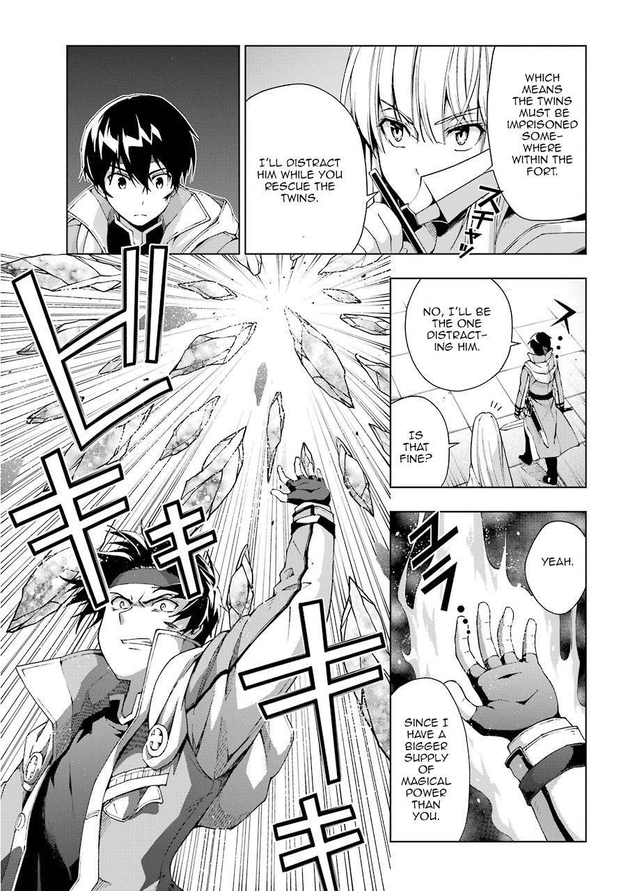 The Swordsman Called The Countless Swords Sorcerer Chapter 11 - Page 5 in English