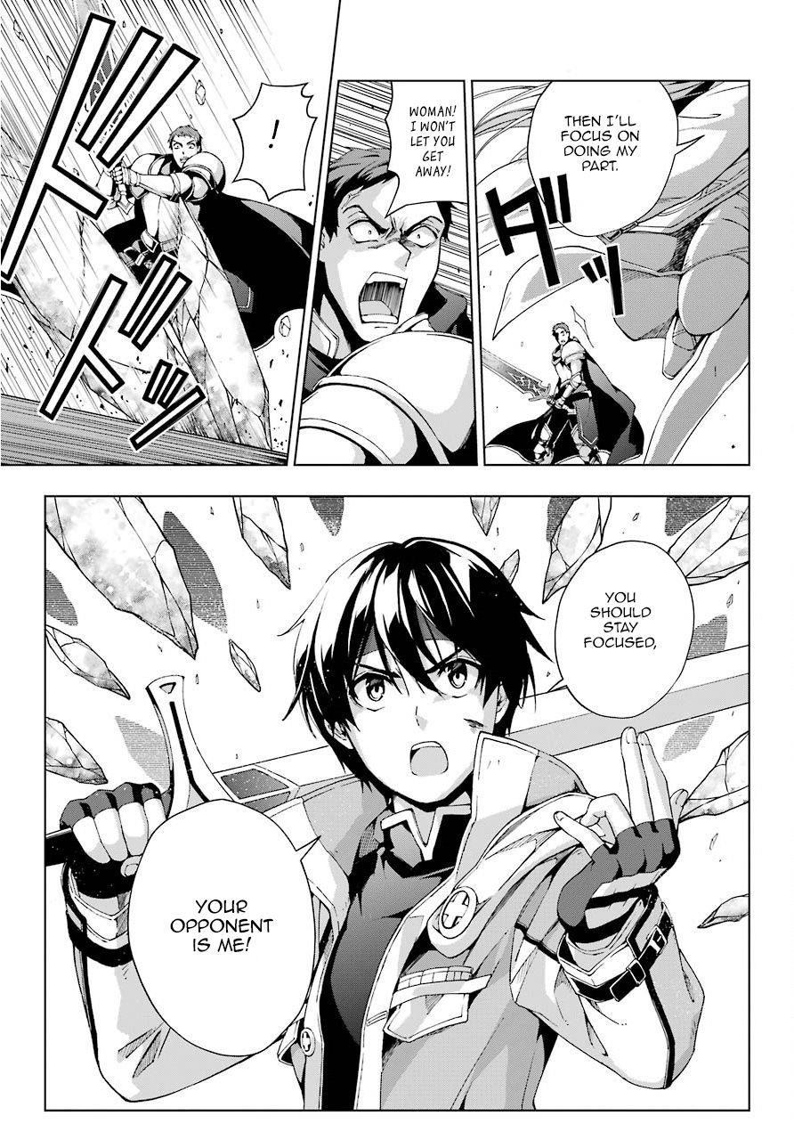 The Swordsman Called The Countless Swords Sorcerer Chapter 11 - Page 6 in English