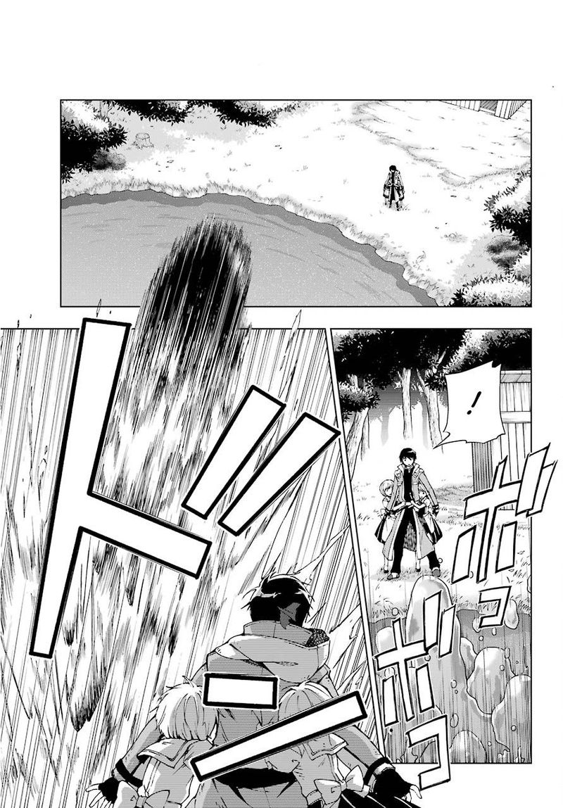 The Swordsman Called The Countless Swords Sorcerer Chapter 12 - Page 17 in English