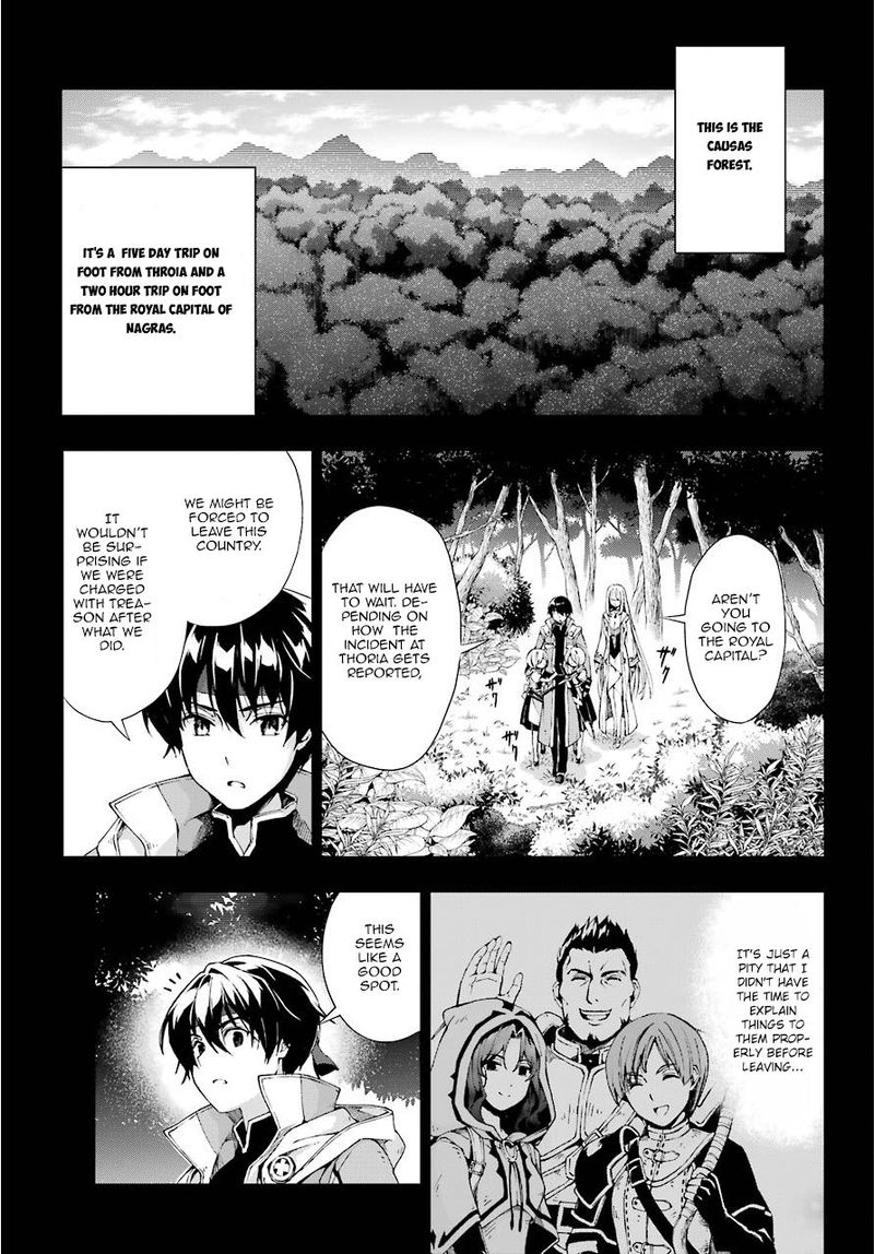The Swordsman Called The Countless Swords Sorcerer Chapter 12 - Page 3 in English