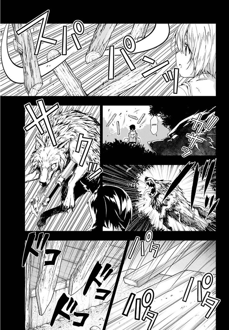 The Swordsman Called The Countless Swords Sorcerer Chapter 12 - Page 7 in English