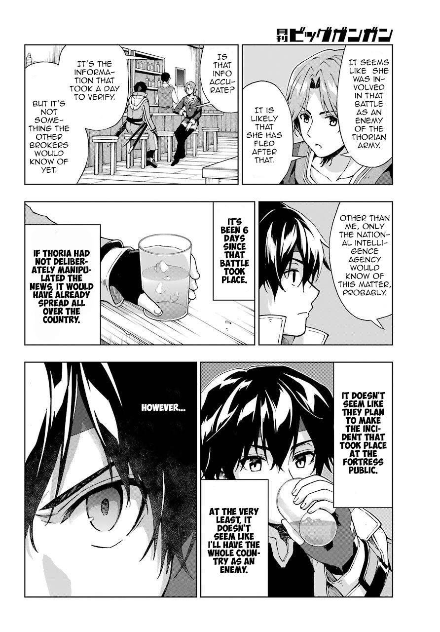 The Swordsman Called The Countless Swords Sorcerer Chapter 13 - Page 15 in English