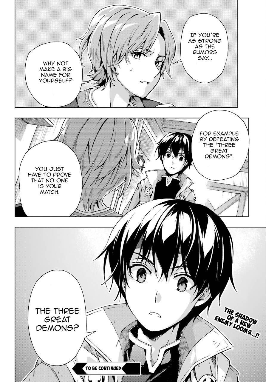 The Swordsman Called The Countless Swords Sorcerer Chapter 13 - Page 31 in English