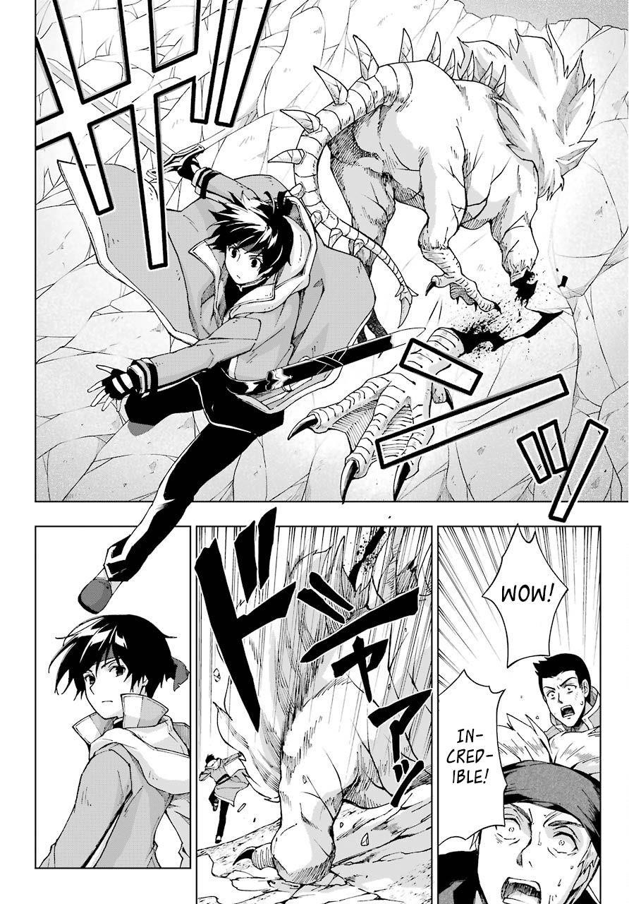 The Swordsman Called The Countless Swords Sorcerer Chapter 14 - Page 16 in English