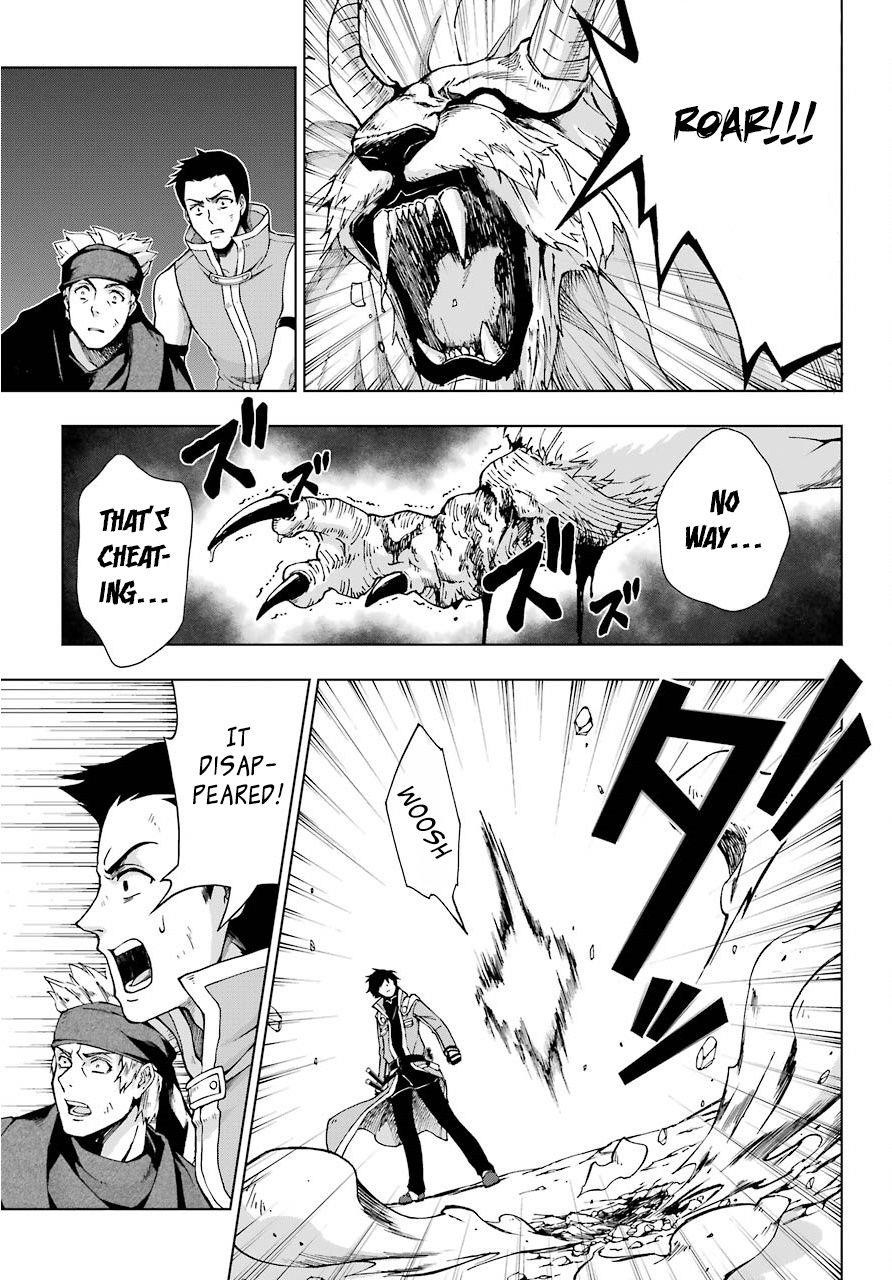 The Swordsman Called The Countless Swords Sorcerer Chapter 14 - Page 17 in English