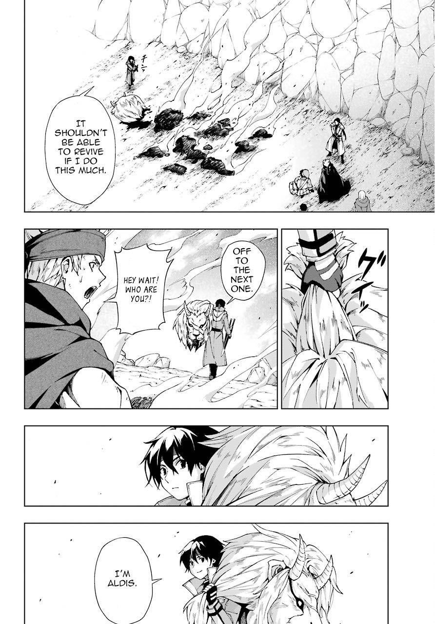 The Swordsman Called The Countless Swords Sorcerer Chapter 14 - Page 22 in English