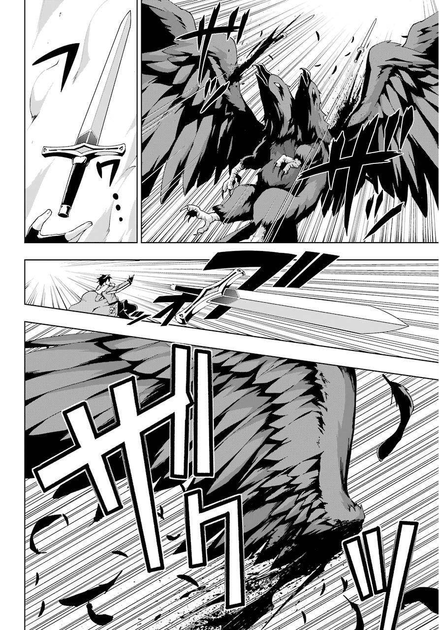 The Swordsman Called The Countless Swords Sorcerer Chapter 14 - Page 32 in English