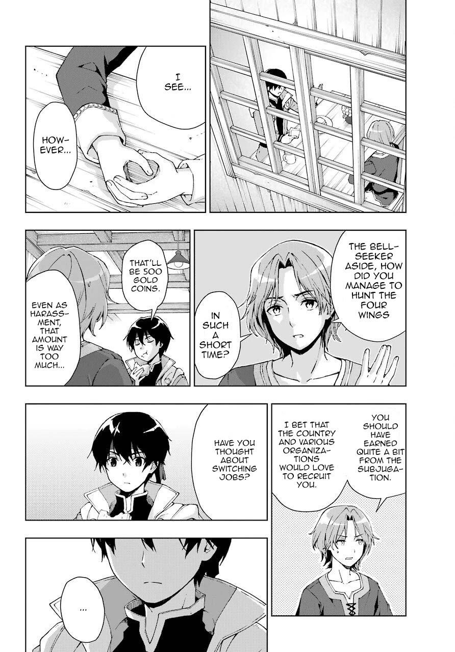 The Swordsman Called The Countless Swords Sorcerer Chapter 15 - Page 10 in English