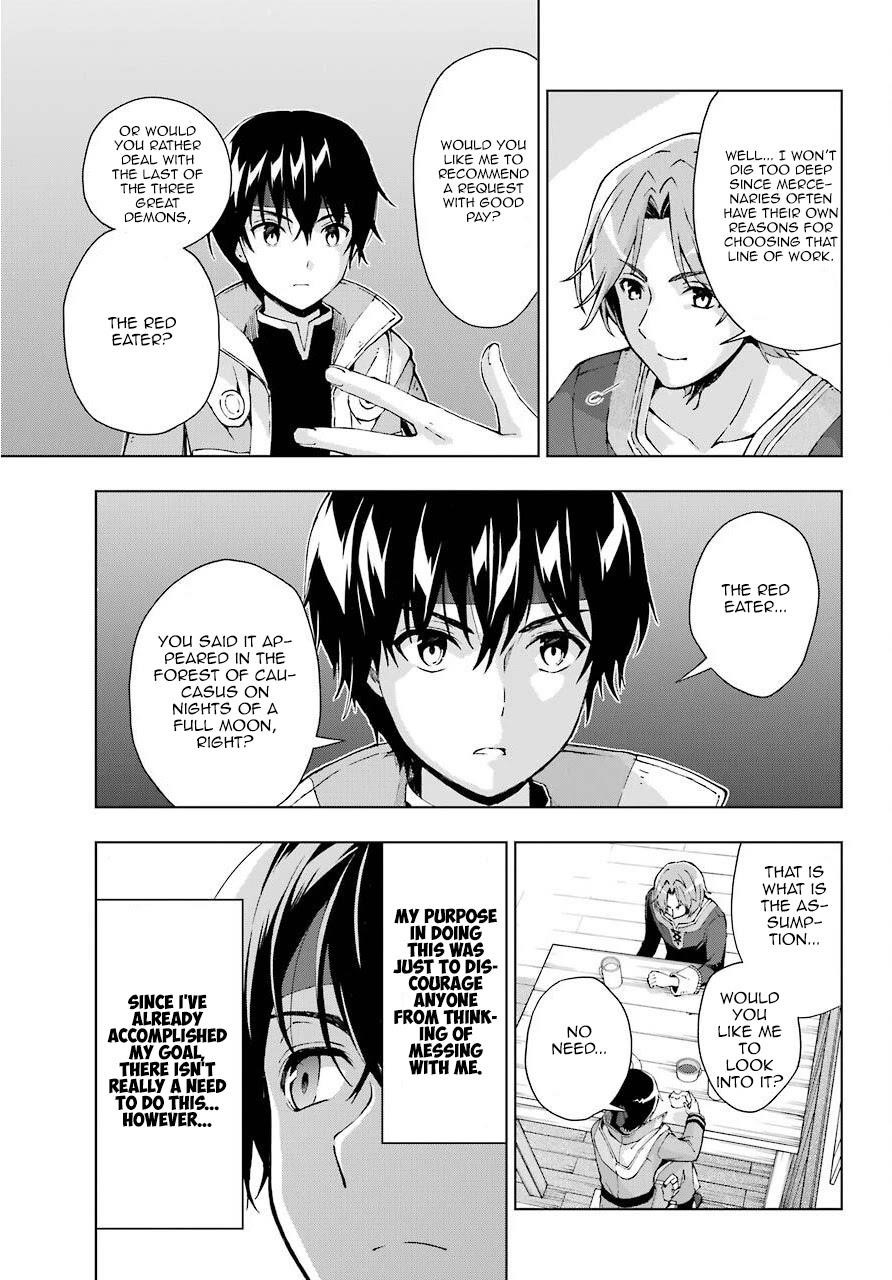 The Swordsman Called The Countless Swords Sorcerer Chapter 15 - Page 11 in English