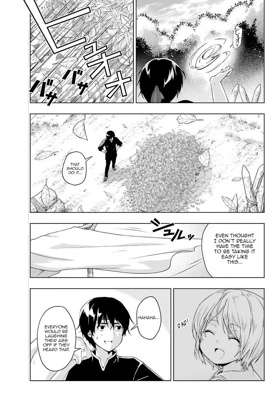 The Swordsman Called The Countless Swords Sorcerer Chapter 15 - Page 19 in English