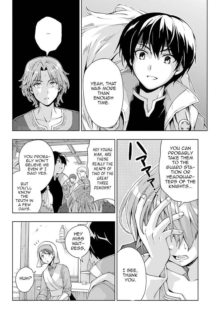 The Swordsman Called The Countless Swords Sorcerer Chapter 15 - Page 4 in English