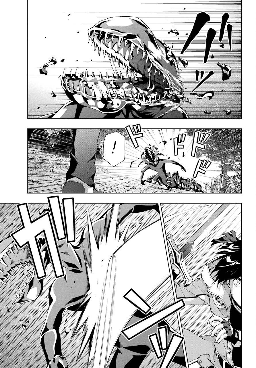 The Swordsman Called The Countless Swords Sorcerer Chapter 16 - Page 21 in English