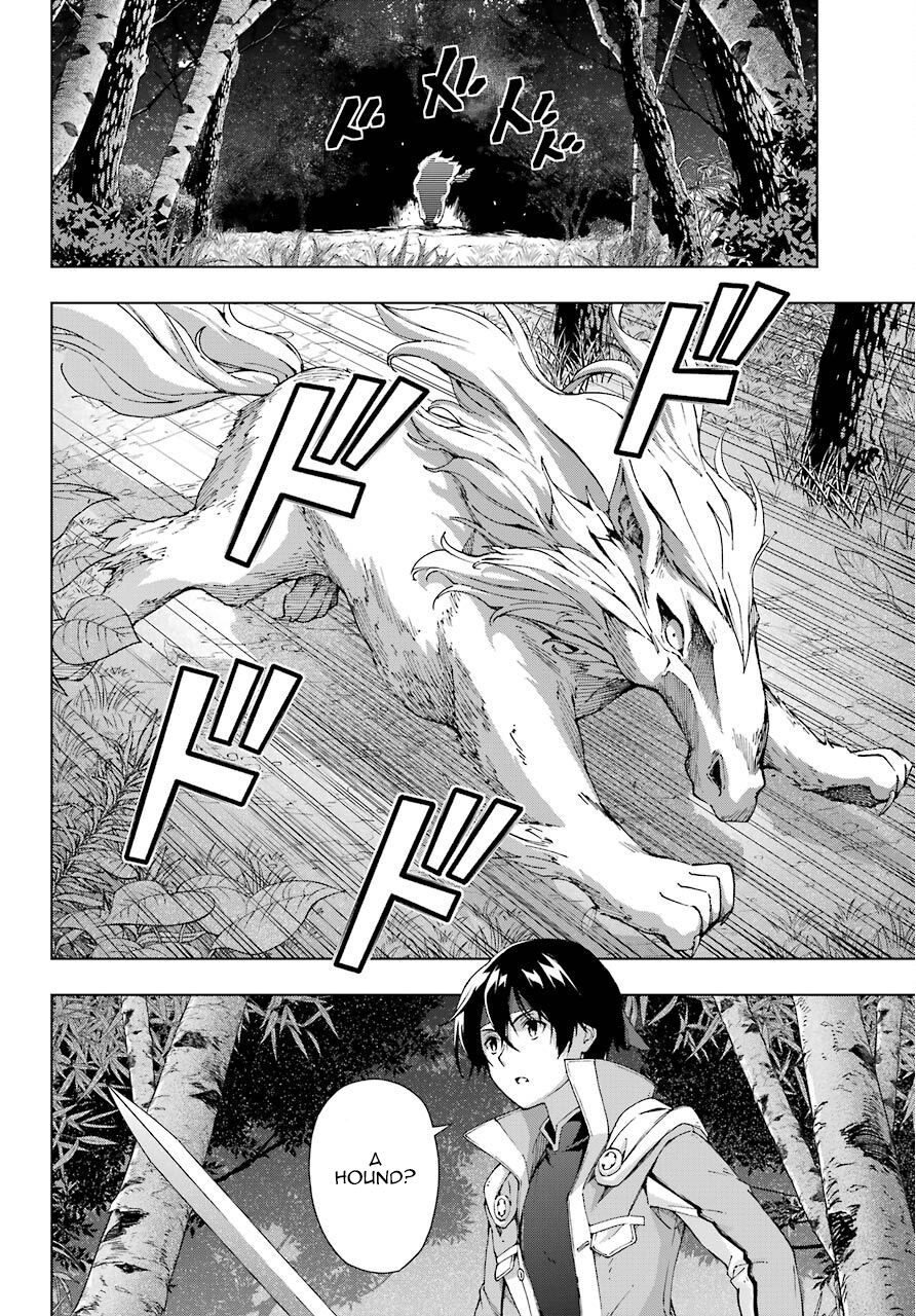 The Swordsman Called The Countless Swords Sorcerer Chapter 16 - Page 4 in English