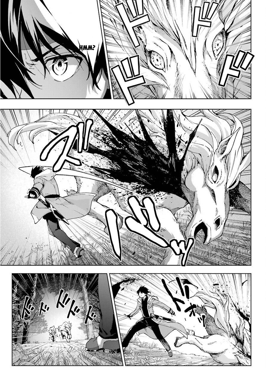 The Swordsman Called The Countless Swords Sorcerer Chapter 16 - Page 5 in English