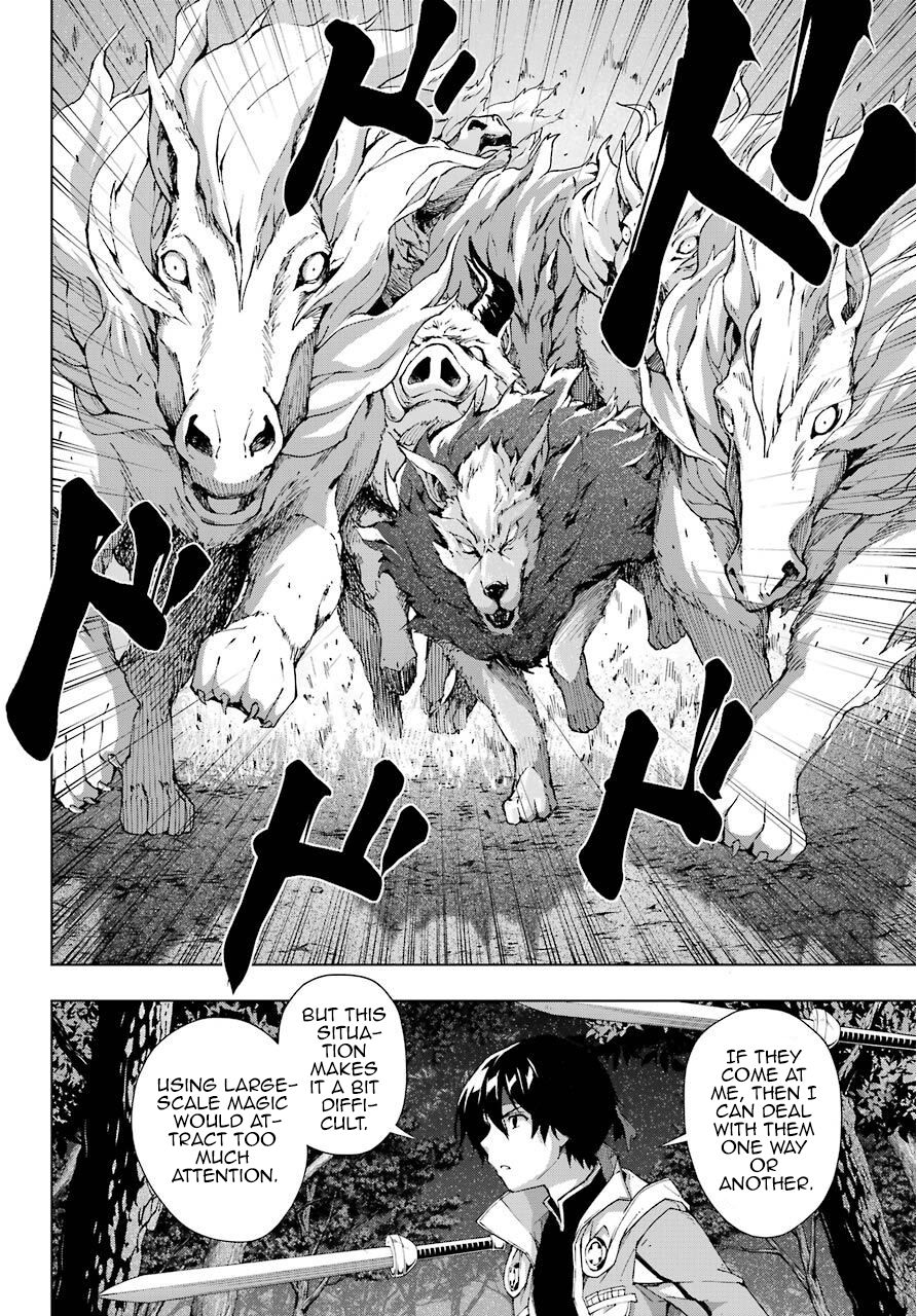 The Swordsman Called The Countless Swords Sorcerer Chapter 16 - Page 8 in English
