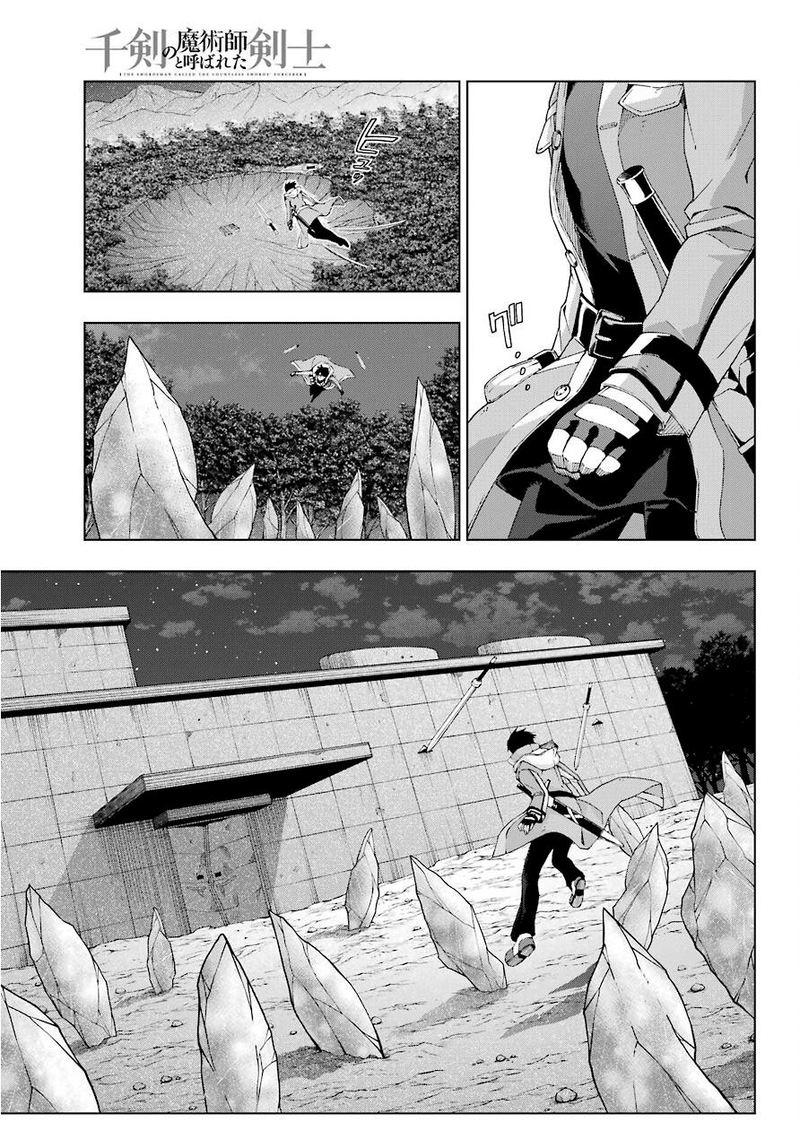 The Swordsman Called The Countless Swords Sorcerer Chapter 17 - Page 13 in English