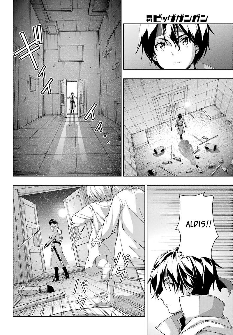 The Swordsman Called The Countless Swords Sorcerer Chapter 17 - Page 30 in English