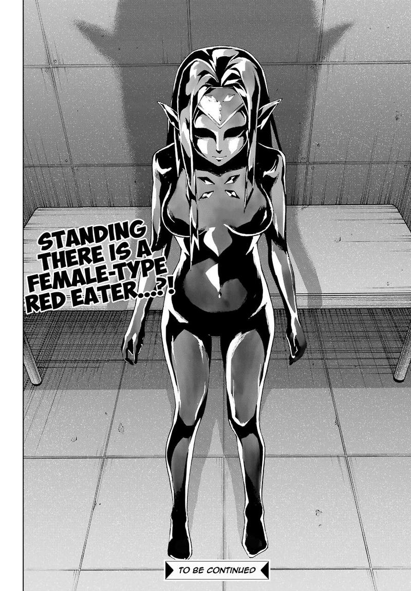 The Swordsman Called The Countless Swords Sorcerer Chapter 17 - Page 38 in English