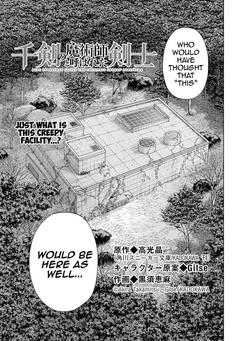 The Swordsman Called The Countless Swords Sorcerer Chapter 17 - Page 5 in English
