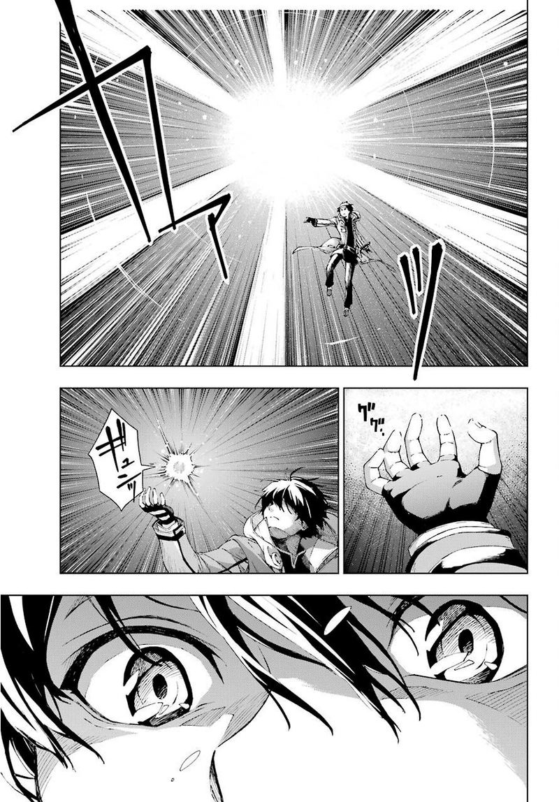 The Swordsman Called The Countless Swords Sorcerer Chapter 17 - Page 7 in English