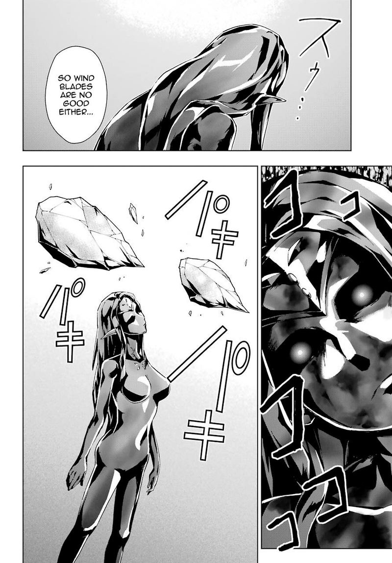 The Swordsman Called The Countless Swords Sorcerer Chapter 18 - Page 12 in English