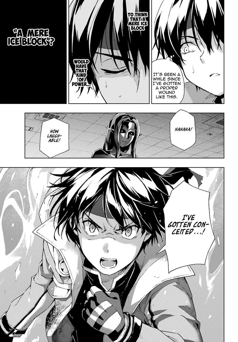 The Swordsman Called The Countless Swords Sorcerer Chapter 18 - Page 15 in English