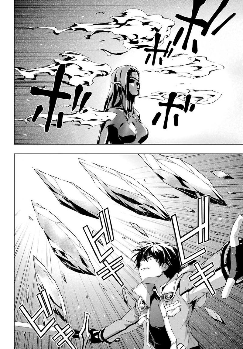 The Swordsman Called The Countless Swords Sorcerer Chapter 18 - Page 16 in English