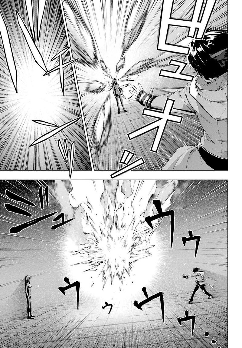 The Swordsman Called The Countless Swords Sorcerer Chapter 18 - Page 17 in English