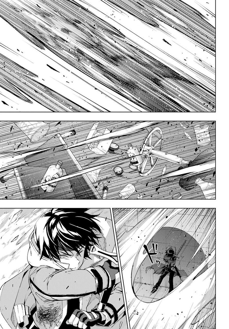 The Swordsman Called The Countless Swords Sorcerer Chapter 18 - Page 19 in English