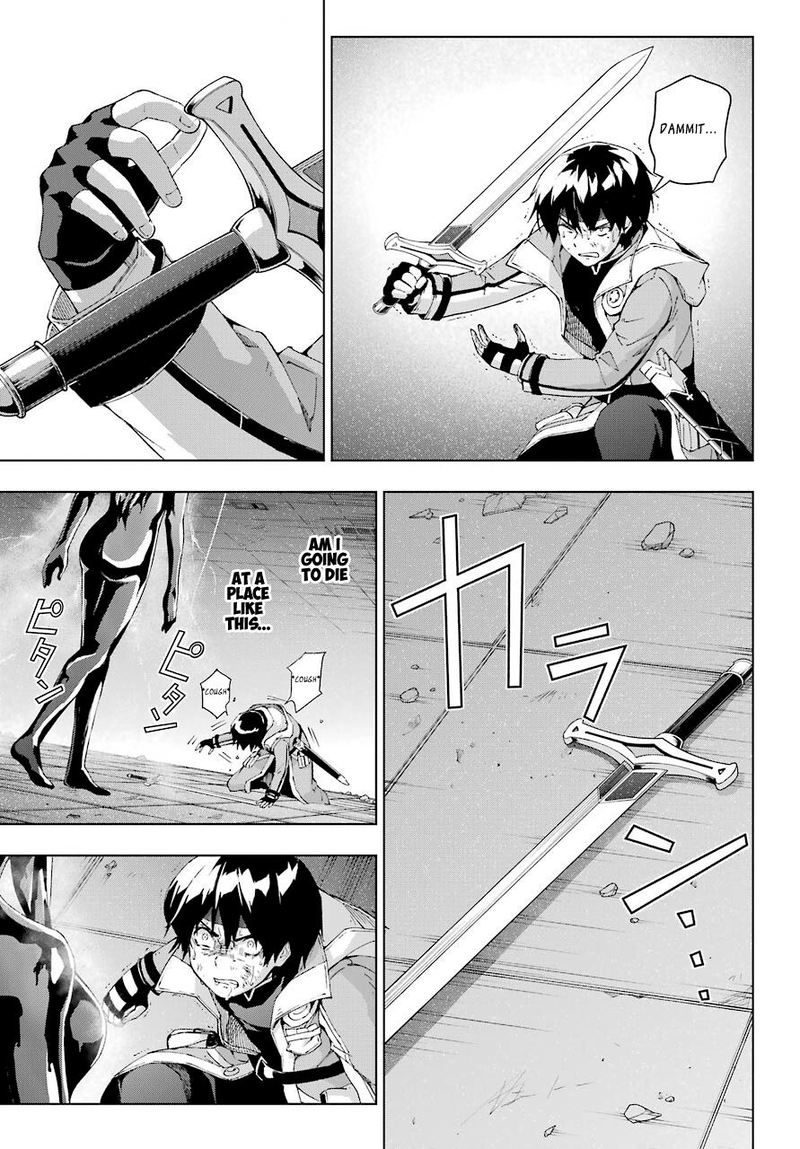 The Swordsman Called The Countless Swords Sorcerer Chapter 18 - Page 33 in English