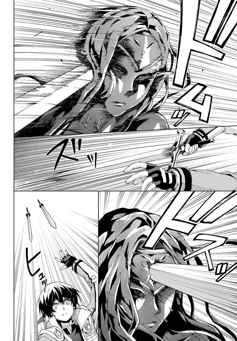 The Swordsman Called The Countless Swords Sorcerer Chapter 18 - Page 8 in English