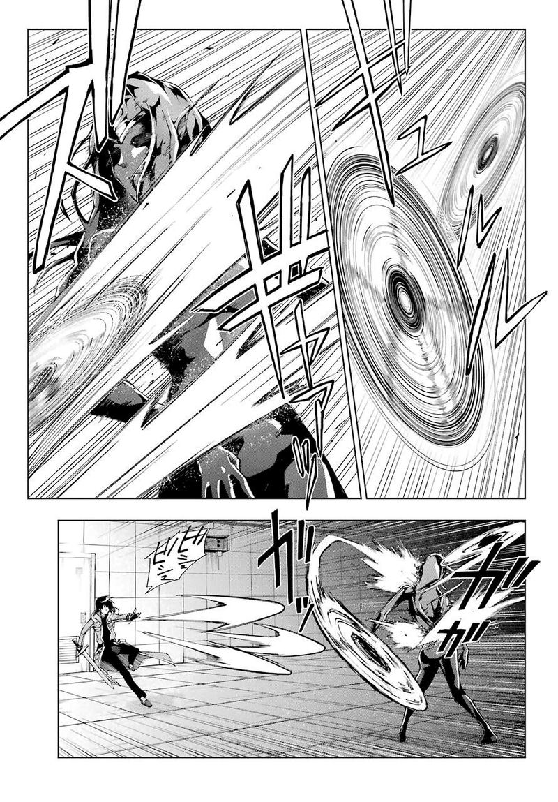 The Swordsman Called The Countless Swords Sorcerer Chapter 18 - Page 9 in English