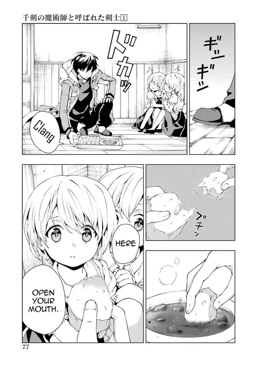 The Swordsman Called The Countless Swords Sorcerer Chapter 2 - Page 14 in English