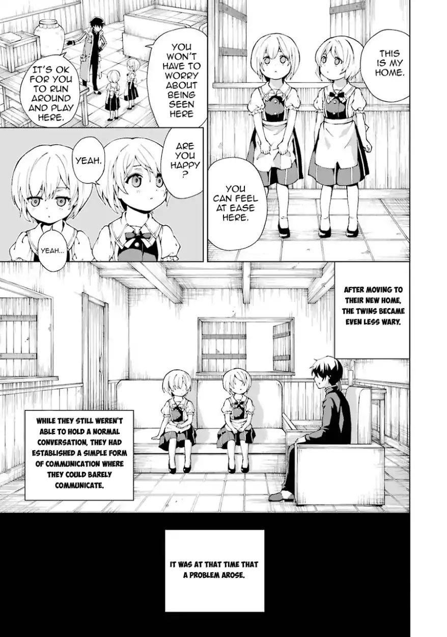The Swordsman Called The Countless Swords Sorcerer Chapter 2 - Page 20 in English