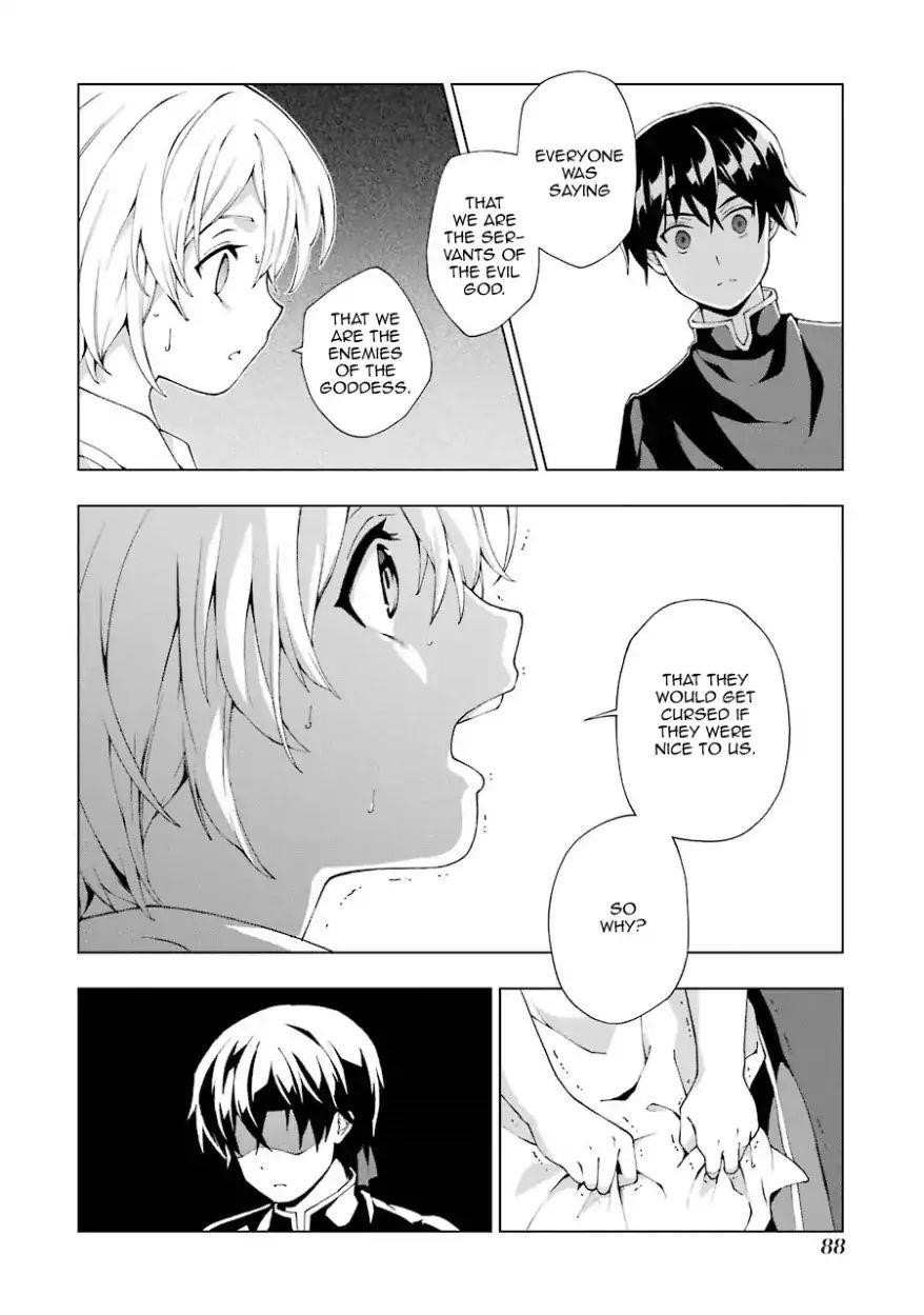 The Swordsman Called The Countless Swords Sorcerer Chapter 2 - Page 25 in English
