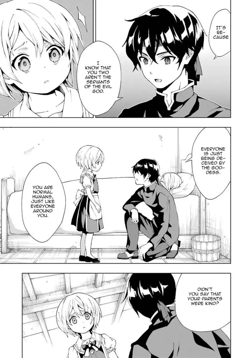 The Swordsman Called The Countless Swords Sorcerer Chapter 2 - Page 26 in English