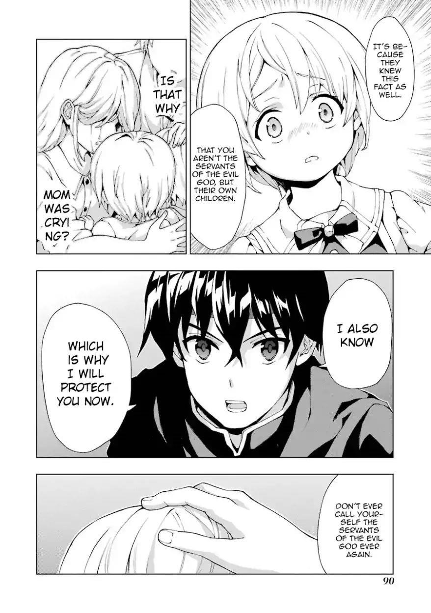 The Swordsman Called The Countless Swords Sorcerer Chapter 2 - Page 27 in English