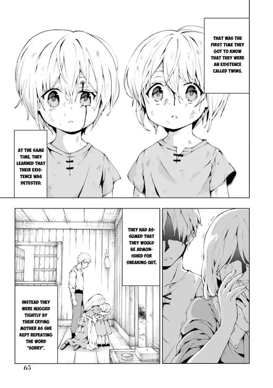 The Swordsman Called The Countless Swords Sorcerer Chapter 2 - Page 3 in English