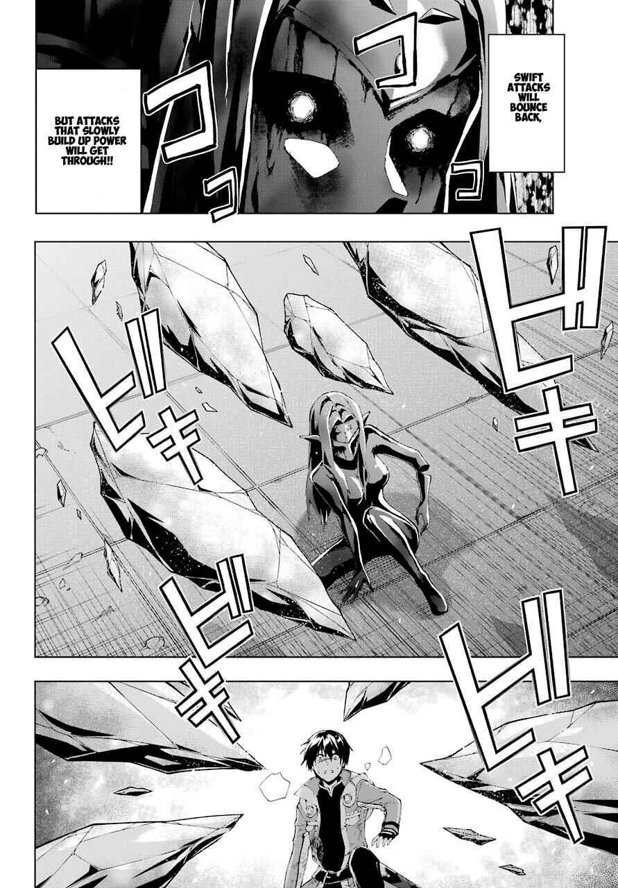 The Swordsman Called The Countless Swords Sorcerer Chapter 20 - Page 8 in English